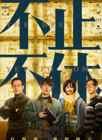 91在线国内在线播放大神